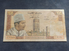 Charger l'image dans la galerie, Maroc : 10 Dirhams 1965 (Ref 3549)
