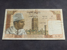 Charger l'image dans la galerie, Maroc : 10 Dirhams 1965 (Ref 3550)
