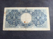 Charger l'image dans la galerie, Malaya &amp; British Borneo : 1 Dollar 1953 (Ref 3573)
