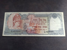 Charger l'image dans la galerie, Nepal : 1000 Rupees 1981 (Ref 3574)
