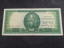 Charger l'image dans la galerie, Grèce : 500 Drachmes 1955 (Ref 3628)
