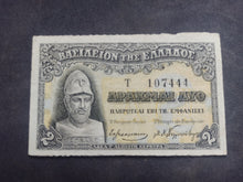 Charger l'image dans la galerie, Grèce : 2 Drachmes 1918 (Ref 3627)
