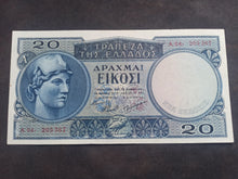Charger l'image dans la galerie, Grèce : 20 Drachmes 1954 (Ref 3626)
