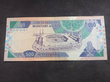 Charger l'image dans la galerie, Arabie Saoudite : 500 Riyals 1983 ; Pick 26b (Ref 3623)

