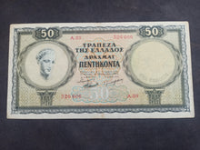 Charger l'image dans la galerie, Grèce : 50 Drachmes 1954 (Ref 3629)
