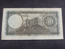 Charger l'image dans la galerie, Grèce : 50 Drachmes 1954 (Ref 3629)
