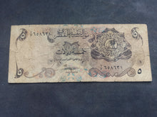 Charger l'image dans la galerie, Qatar : 5 Riyals 1973 (Ref 3617)
