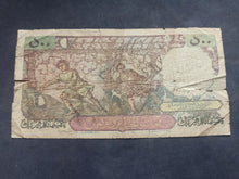 Charger l'image dans la galerie, Algérie / Tunisie : 500 Francs 1952 (Ref 3621)
