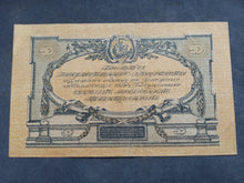 Charger l'image dans la galerie, Russie : 50 Roubles 1919 (Ref 3633)
