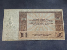 Charger l'image dans la galerie, Russie : 100 Roubles 1918 (Ref 3634)
