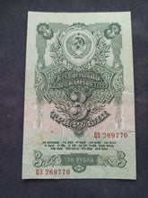 Charger l'image dans la galerie, Russie : 3 Roubles 1947 (Ref 3635)

