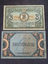 Charger l'image dans la galerie, Russie du Sud :  3 &amp; 5 Roubles 1918 (Ref 3637)
