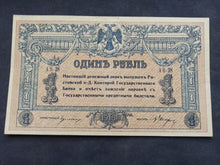 Charger l'image dans la galerie, Russie du Sud :  1 Rouble 1918 ; Pick 408 (Ref 3638)
