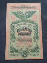 Charger l'image dans la galerie, Russie / Ukraine : Odessa :  10 Rouble 1917 ; Pick S336 (Ref 3639)
