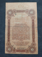 Charger l'image dans la galerie, Russie / Ukraine : Odessa :  10 Rouble 1917 ; Pick S336 (Ref 3639)
