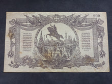 Charger l'image dans la galerie, Russie / Transcaucasie :  200 Rouble 1919 ; Pick S423 (Ref 3643)
