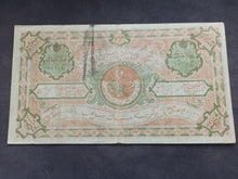 Charger l'image dans la galerie, Russie / Bukhara : 20000 Rouble 1922 (Ref 3644)
