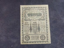 Charger l'image dans la galerie, Russie / Trancaucasie : 3 Roubles 1918 (Ref 3645)
