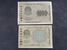 Charger l'image dans la galerie, Russie : 500 &amp; 1000 Roubles 1919 Comme NEUF (Ref 3646)
