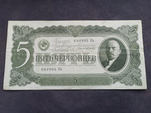 Charger l'image dans la galerie, Russie : 5 Roubles 1937 (Ref 3647)
