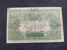 Charger l'image dans la galerie, Russie : 3 Roubles 1919 (Ref 3648)
