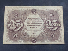 Charger l'image dans la galerie, Russie : 25 Roubles 1922 (Ref 3649)
