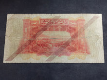 Charger l'image dans la galerie, Syrie : Une Livre 1939 (Ref 3662)
