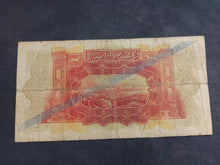 Charger l'image dans la galerie, Syrie : Une Livre 1939 (Ref 3663)  Déchirures en bas de 2 cm
