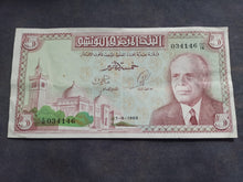 Charger l'image dans la galerie, Tunisie : 5 Dinars 1965 (Ref 3672)
