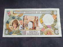 Charger l'image dans la galerie, Tunisie : 5 Dinars 1965 (Ref 3672)
