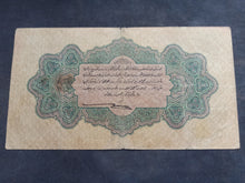 Charger l'image dans la galerie, Turquie : 1 Livre (1332) (Ref 3665)

