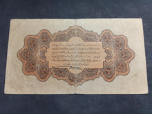 Charger l'image dans la galerie, Turquie : 1 Livre (1332) (Ref 3666)

