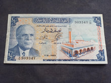 Charger l'image dans la galerie, Tunisie : 1/2 Dinar 1965 (Ref 3669)

