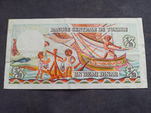 Charger l'image dans la galerie, Tunisie : 1/2 Dinar 1965 (Ref 3669)
