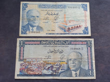 Charger l'image dans la galerie, Tunisie : 1/2 &amp; 1 Dinar 1965 (Ref 3670)
