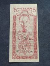 Charger l'image dans la galerie, Vietnam : 5 Dong 1947 (Ref 3686)
