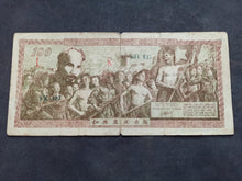 Charger l'image dans la galerie, Vietnam : 100 Dong 1951 (Ref 3703)
