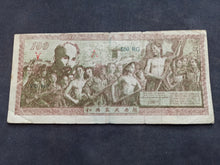 Charger l'image dans la galerie, Vietnam : 100 Dong 1951 (Ref 3704)
