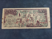Charger l'image dans la galerie, Vietnam : 200 Dong 1950 (Ref 3693)
