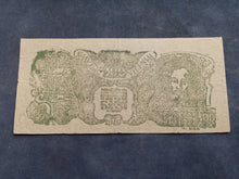 Charger l'image dans la galerie, Vietnam : 100 Dong 1949 (Ref 3701)
