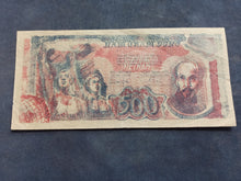 Charger l'image dans la galerie, Vietnam : 500 Dong 1949 (Ref 3705)

