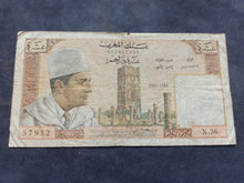 Charger l'image dans la galerie, Maroc : 10 Dirhams 1965 (Ref 3711)
