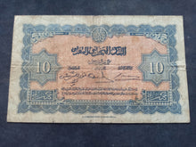 Charger l'image dans la galerie, Maroc : 10 Francs 1943 (Ref 3713)
