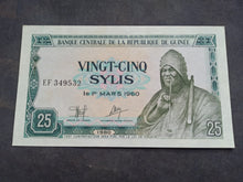 Charger l'image dans la galerie, Guinée : 25 Sylis 1980 Comme NEUF (Ref 3779)
