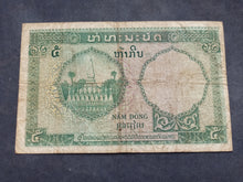 Charger l'image dans la galerie, Indochine / Laos : 5 Piastres 1953 (Ref 3788)
