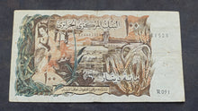 Charger l'image dans la galerie, Algérie : 100 Dinars 1970 (Ref 3953)
