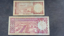 Charger l'image dans la galerie, Arabie Saoudite : 1 &amp; 10 Riyals 1977 (Ref 3955)
