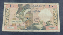 Charger l'image dans la galerie, Algérie : 10 Dinars 1964 (Ref 3957)
