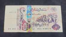 Charger l'image dans la galerie, Algérie : 500 Dinars 1998 (Ref 3963)
