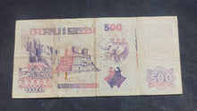 Charger l'image dans la galerie, Algérie : 500 Dinars 1998 (Ref 3963)
